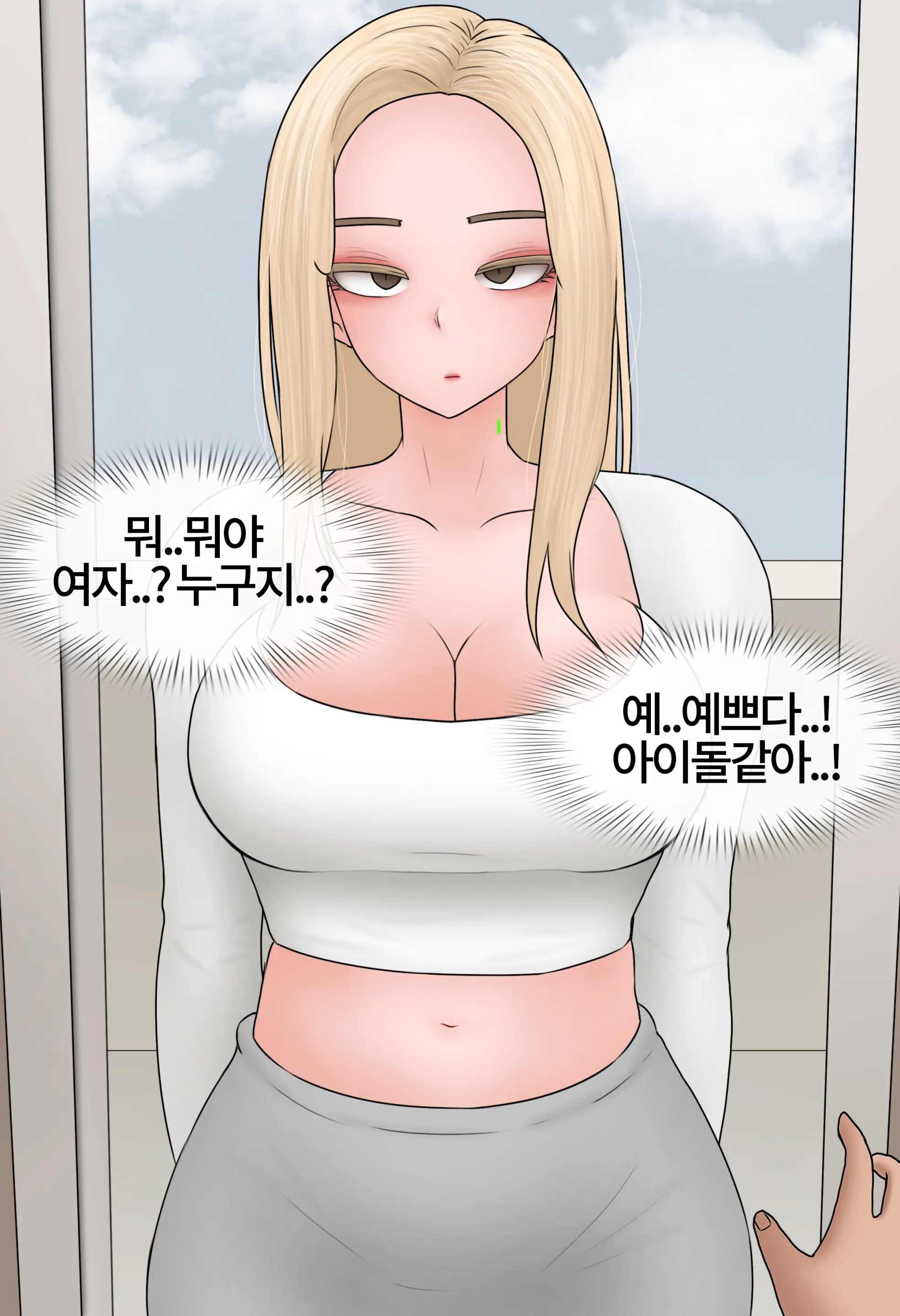 일과 보상 Work And Reward [Korean] 01-02